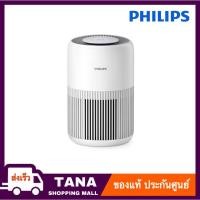 ราคา Philips Air Purifier AC0920/10 เครื่องฟอกอากาศสำหรับห้องขนาด 65 ตร.ม. (24140597568)