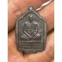 ราคา เหรียญลองพิมพ์ เนื้อตะกั่ว พระอธิการใจ วัดพระยาญาติ (29725513109)