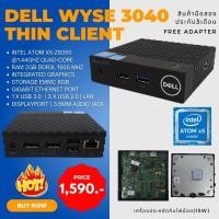 ราคา DELL WYSE 3040 THIN CLIENT ATOM X5-Z8350 RAM 2GB EMMC 8GB (22982461793)