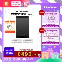 ราคา Hisense เครื่องซักผ้าฝาบน รุ่น WTJH1313UB ความจุ 13 กก.เครื่องซักผ้าอัตโนมัติ เครื่องซักผ้าถังเดี่ยว (26818617110)