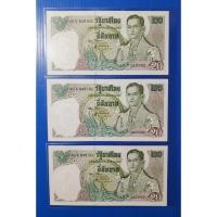 ราคา ธนบัตร 20 บาท แบบ 11 ลายเซ็น อำนวย - นุกูล สภาพสวย ไม่ผ่านการใช้งาน ( เรือพระที่นั่งอนันตนาคราช ) (22251998480)