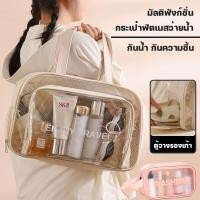 ราคา CODกระเป๋าใส่เครื่องสำอาง กระเป๋าเที่ยวทะเล PVC ว่ายน้ำ กันน้ำ สามารถใส่ชุดเปียกได้ เครื่องใช้ส่วนตัว (28503147298)