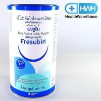 ราคา Fresubin Whey Protein Isolate เฟรซูบิน เวย์โปรตีน ไอโซเลต 300 g เพิ่มกล้ามเนื้อและน้ำหนัก (3554448386)