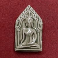 ราคา ขุนแผนเคลือบเขียว หลวงพ่อลำใย วัดสะแก จ.อยุธยา 2ส. ปี 2545 (ผงเก่าหลวงปู่ดู่) (28523298163)