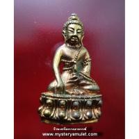 ราคา พระกริ่งพนมรุ้ง เนื้อทองแดงเถื่อน หลวงพ่อไสว วัดปราสาทพนมรุ้ง จ.บุรีรัมย์ (8421183179)