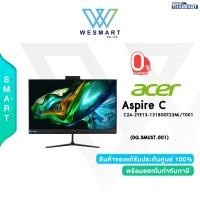 ราคา Acer Aspire C24-2YE13-1318G0T23Mi/T001 (DQ.BMUST.001) i3-1315U/8GB/256GB M.2 SSD/Intel UHD Graphics/23.8" FHD (27267465430)