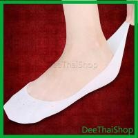 ราคา Dee Thai ถุงเท้าซิลิโคนถนอมเท้า นิ่มสบาย ไม่ระคายผิว มีช่องระบายอากาศที่ดีเยี่ยม ซิลิโคนรองส้นเท้า Silicone boat socks (11429600003)