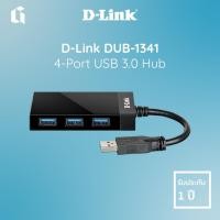 ราคา ๊USB 3.0 4-Port Portable Hub D-Link DUB-1341 Superspeed รับประกัน 1 ปี (16309087313)