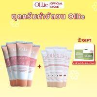 ราคา ครีมกำจัดขน Ollie 4 ขวด 70กรัม และเซรั่มบำรุงผิว Ollie จำนวน 4 ขวด 30กรัม -คอมโบกำจัดขนแบบไม่เจ็บปวด (23081871132)