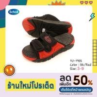 ราคา รองเท้าScholl รุ่น Cyclone 1U-1955 และรุ่นใหม่ 1U-2707 (16384308505)