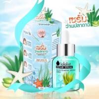 ราคา เซรั่มว่านปลาดาว Lalalist แท้ % (999065883)