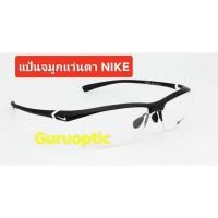 ราคา แป้นจมูกแว่นตา Nike ทรงสามเหลี่ยมแบบกด อะไหล่แว่นตา แป้นจมูกซิลิโคน (9120703609)