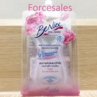 ราคา Benice ผลิตภัณฑ์เพื่อจุดซ่อนเร้น ลดการสะสมแบคทีเรีย กระจ่างใส อ่อนโยน 10ml (16271390211)