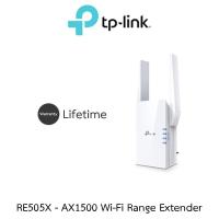 ราคา TP-LINK WI-FI RANGE EXTENDER (อุปกรณ์ขยายสัญญาณ) AX1500 Wi-Fi Range Extender รุ่น RE505X (26556461761)