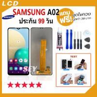 ราคา หน้าจอ samsung A02 จอ จอชุด จอ+ทัช จอsamsung จอ ซัมซุง กาแลคซี่ จอA02 LCD Display Touch samsung A02 (17294639382)