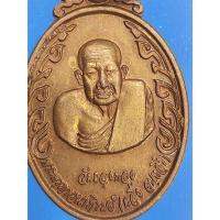 ราคา เหรียญพ่อท่านคลิ้ง วัดถลุงทอง ที่ระลึกพิธีเปิดสำนักงานเทศบาลตำบลหินตก ปี2549 พร้อมกล่องเดิม ผิวสวยๆ สภาพ100% (20795473273)