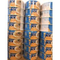 ราคา นอติลุส ไลท์ แซนวิชทูน่าในน้ำแร่ 95กรัม ยกแพ็ค4กระป๋อง (13202456652)