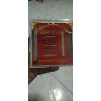 ราคา ตะกรุดไตรมาส ปี50 หลวงปู่แผ้ว ปวโร นครปฐม (24351065769)