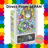 ราคา จิ๊กซอว์คริสตัลศิลปะ - My Neighbor Totoro - Ogidoki Totoro 126 ชิ้น (126-Ac64) (25687928301)