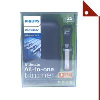 ราคา Philips : PILMG7770-49* เครื่องกำจัดขน Norelco Multi Grooming Kit, 25 Piece (21095043733)