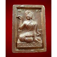 ราคา พระผงนางกวัก หลังยันต์ ทาทองงดงาม พระแท้ไม่ทราบวัด นางกวัก ห้อยบูชาเพื่อการค้าขาย โชคลาภ วาสนา เงินทอง (27668506813)