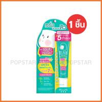 ราคา ชิ้น/MizuMi B3 Acne Concentrate Serum หลอดเขียว 13g(0188) (16296221378)