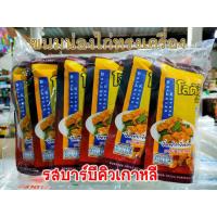 ราคา ขนมโลตัสน่องไก่ รสบาร์บีคิวเกาหลี ขนาด18 กรัม แพ็ค12 ซอง (10351224779)