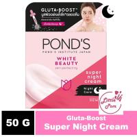 ราคา Pond's White Beauty Super Night Cream Gluta-Boost 50G พอนด์ส ไวท์ บิวตี้ ซุปเปอร์ ไนท์ กลูต้า-บูส ครีม 50 กรัม (1985652570)