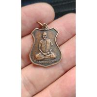 ราคา เหรียญหลวงพ่อทองแดงเนื้อทองแดง (25992782981)
