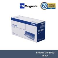 ราคา [ดรัม] Brother DR-1000 Drum (7353149405)