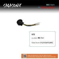 ราคา แตร แตรรถจักรยานไฟฟ้า รถมอเตอร์ไซค์ไฟฟ้า อะไหล่รถไฟฟ้า [Horn] (17083337947)