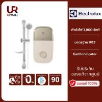 ราคา Electrolux เครื่องทำน้ำอุ่น รุ่น EWE381LX-DAX2 กำลังไฟ 3,800 วัตต์ (22658183515)