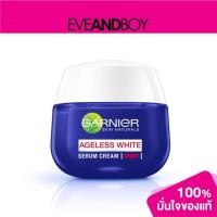 ราคา GARNIER - Ageless White Anti Aging + Whitening Night (50 ml.) (12678370768)