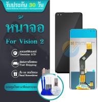 ราคา หน้าจอ Lcd Vision 2 จอ + ทัช อะไหล่จอ จอชุด พร้อมทัชสกรีน Vision2 (25754785448)