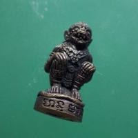 ราคา หนุมานมหาปราบไพรี หลวงปู่บัว วัดศรีบุรพาราม จ.ตราด เนื้อทองแดง อุดผง หมายเลข 2300.....F...พพ (21459988728)