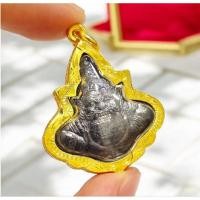 ราคา พระราหูอมจันทร์เนื้อนวโลหะเลี่ยมกรอบทองไมครอนกันน้ำอย่างดีบูชาแก้ดวงตกแก้ปีชงเปลี่ยนร้ายกลายเป็นดี (27278801484)