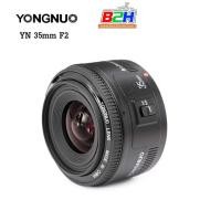 ราคา LENS YONGNUO YN 35mm F2 for Canon / Nikon เลนส์ตัวนี้เหมาะ ถ่ายคนหน้าชัดหลังเบลอ ประกันศูนย์ในไทย 1 ปี (8972946384)