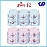 ราคา นมสดตราหมี สเตอริไลส์ ไขมันต่ำ 140 มล. แพ็ค 12 กระป๋อง (5458902990)