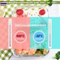 ราคา ชุดกล่องข้าว กล่องข้าวพร้อมกระเป๋า กล่องอาหาร กล่องใส่อาหาร กล่องข้าว ชุดกล่องสุดคุ้ม กล่องพร้อมฝาปิด กล่องถนอมอาหาร ฟรี (26328060989)