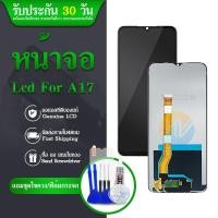 ราคา LCD Display หน้าจอ A17 งานแท้ LCD A17 งานแท้ จอ A17 หน้าจอพร้อมทัชสกรีน แถมชุดไขควง (25013352960)