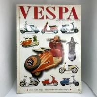 ราคา VESPA (รวมประวัติศาสตร์การสร้างรถ VESPA ทุกรุ่น จากอดีตถึงปัจจุบัน) โดย MR.JOEY MAYDAY *หนังสือมือสองสภาพดี หายาก* (27052133813)