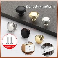 ราคา Tesco มือจับประตู แบบรูเดียว ไม่ต้องเจาะรู / หัวเห็ด มีกาวในตัว ตู้เสื้อผ้า ดึง / มือจับประตูเฟอร์นิเจอร์ ลิ้นชัก (24291880046)