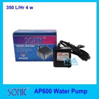 ราคา ปั้มน้ำ SONIC AP600 Water Pump (1946341495)