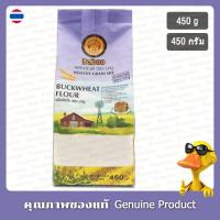 ราคา บาบู แป้งบัควีท 450กรัม (ปราศจากกลูเตน) - Baboo Buckwheat Flour 450g (Gluten Free) (27416859253)