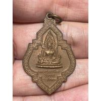 ราคา เหรียญหลวงพ่ออภินิหารชินราช ประทัดแตก วัดหนองนกไข่ จ.สมุทรสาคร ปี2520 (26659915627)