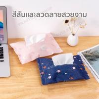 ราคา ซองใส่กระดาษทิชชู่ผ้าฝ้าย แบบพกพาซองใส่กระดาษทิชชูแบบแผ่น ที่ใส่ทิชชู่ ซองเก็บทิชชู่ พิมพ์ลายการ์ตูนมี7ลายให้เลือก (2935206434)