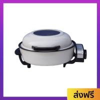 ราคา เครื่องทำพิซซ่า Accord Prevail สามารถตั้งเวลาได้ ใช้ประกอบอาหารได้หลากหลาย รุ่น AC-250 - เครื่องอบพิชซา (24556414485)