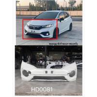 ราคา กันชนหน้าแจ้ส Honda jazz Gk Rs ของแท้มือสอง สภาพสวย หูครบ (29324014979)