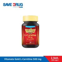 ราคา Vitamate Gold L-Carnitine 500 mg ไวตาเมทโกลด์ แอล-คาร์นิทีน500 มก. บรรจุ 30 แคปซูล (25079612151)