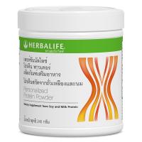 ราคา Herbalife PPP PersonalizedProteinPowder เฮอร์บาไลฟ์ พีพีพี เพอร์ซันนัลไลซ์ โปรตีน พาวเดอร์ Herbalife (8917973066)